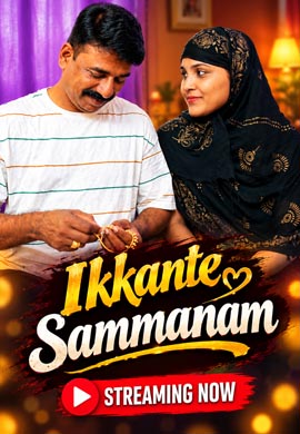 Ikkante Sammanam